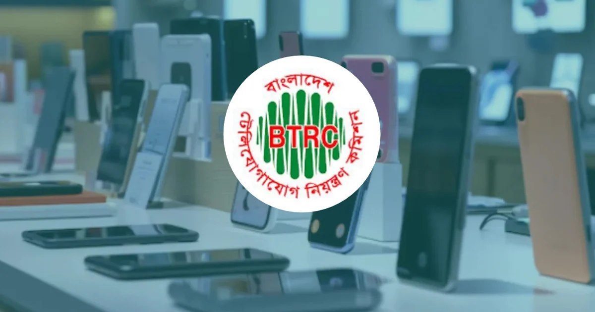 অবৈধ মোবাইল ফোনে রাজস্ব ফাঁকি ঠেকাতে চালু হচ্ছে এনইআইআর