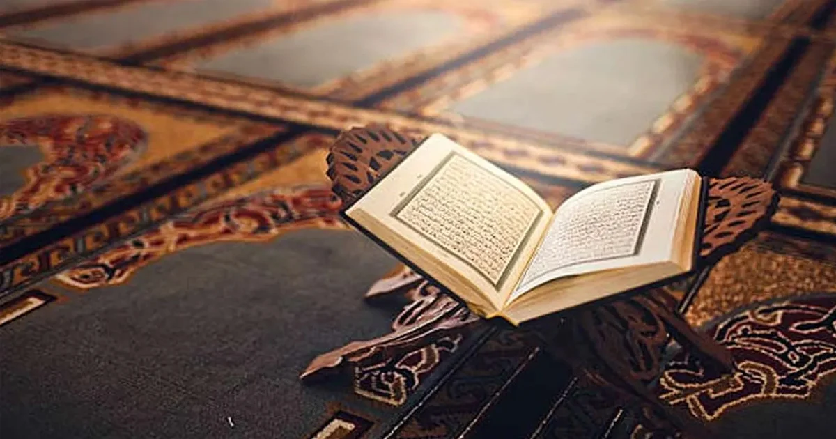 কোরআনের ব্যাখ্যায় হাদিসের ভূমিকা ও গুরুত্ব