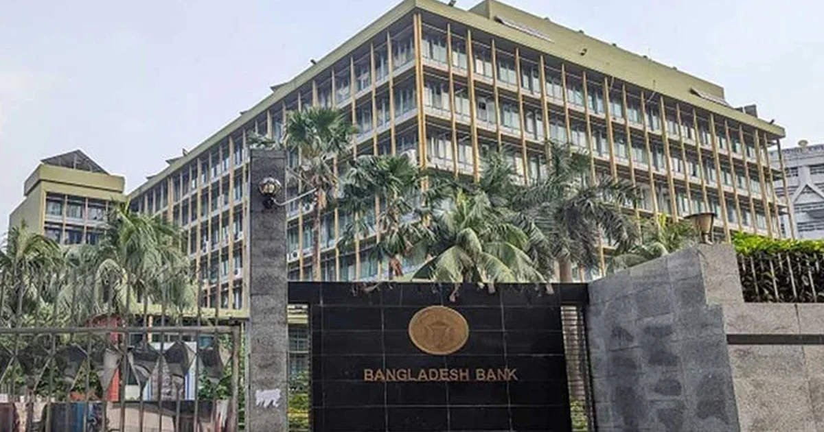 তিন দিন পর ফের চালু বাংলাদেশ ব্যাংকের ওয়েবসাইট