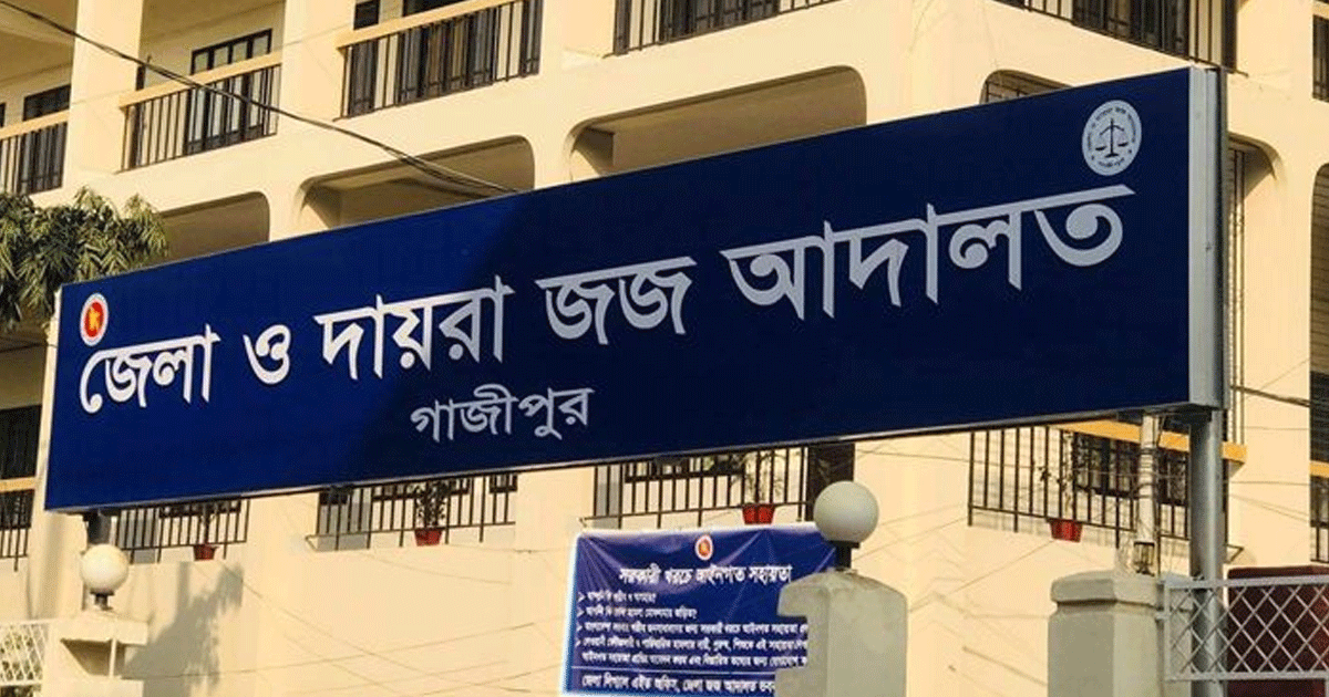শিশু শিক্ষার্থীকে যৌন নিপীড়ন, মাদরাসা শিক্ষকের জামিন নামঞ্জুর