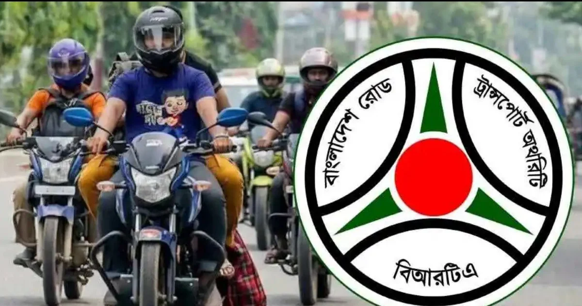 মোটরসাইকেলে সামনেও নম্বরপ্লেট বাধ্যতামূলক, সময় ১৫ নভেম্বর