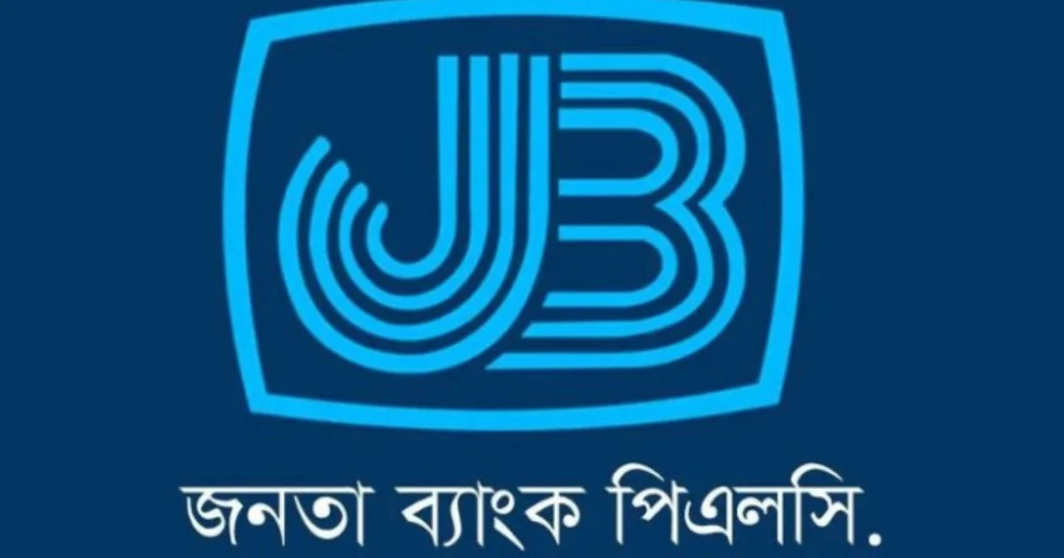 সাইবার ঝুঁকিতে বন্ধ থাকা জনতা ব্যাংকের ওয়েবসাইট ফের সচল
