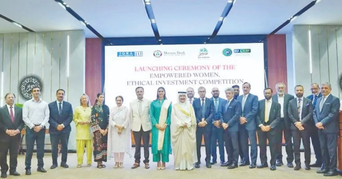 পাকিস্তানে নারীদের আর্থিক সচেতনতা বাড়াতে দেশব্যাপী প্রতিযোগিতা