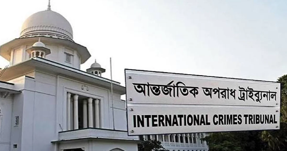 মানবতাবিরোধী অপরাধ: আ. লীগের ৭ শীর্ষ নেতার বিরুদ্ধে তদন্ত প্রতিবেদন জমা