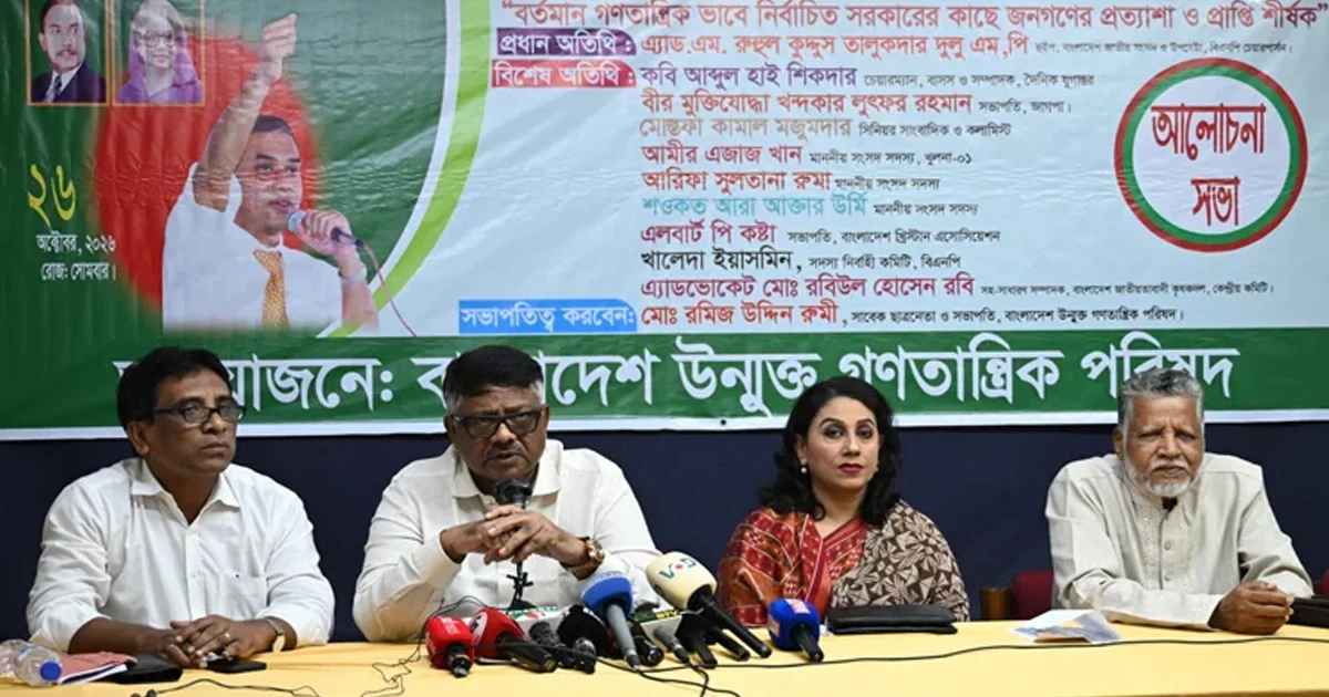জনগণের প্রত্যাশা পূরণে সরকার কাজ করছে: হুইপ দুলু