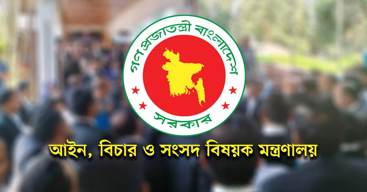 একযোগে ৮৫ সাব-রেজিস্ট্রার বদলি