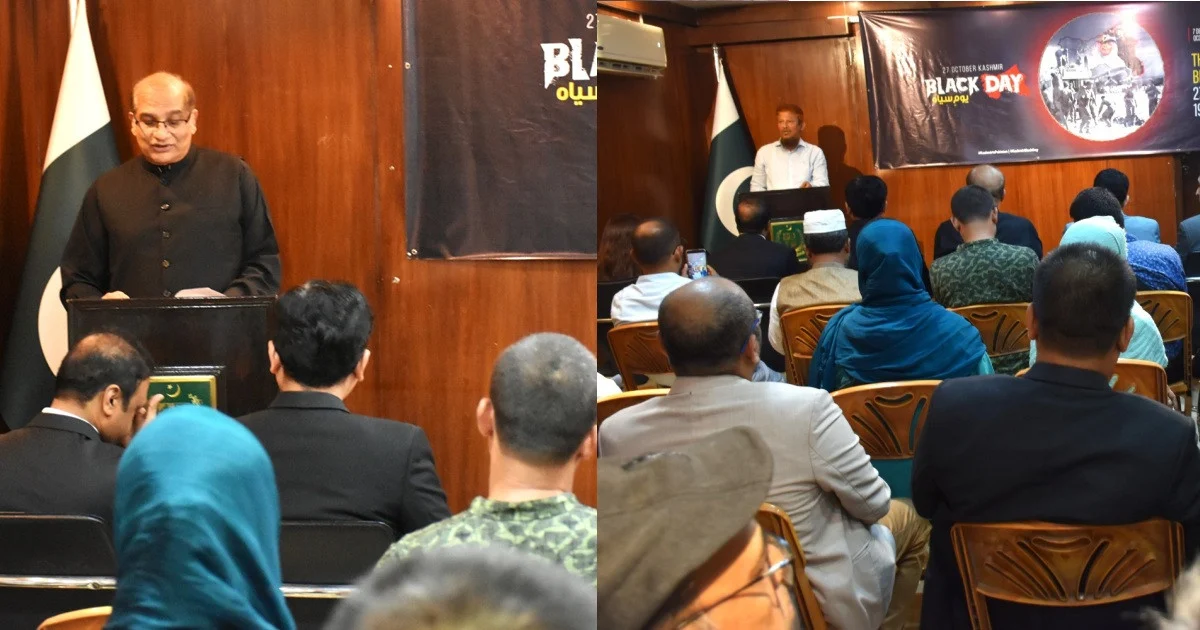 ঢাকাস্থ পাকিস্তান হাইকমিশনে কাশ্মীর ব্ল্যাক ডে পালন