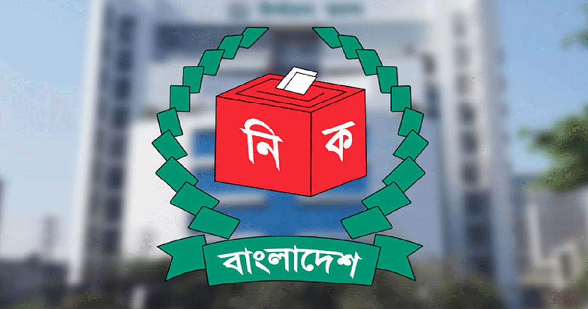 ভোটার এলাকা পরিবর্তনের আবেদনের সময় বাড়াল নির্বাচন কমিশন