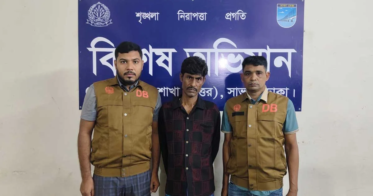 ধামরাইয়ে ৩ লাখ টাকার হেরোইনসহ মাদক ব্যবসায়ী গ্রেপ্তার