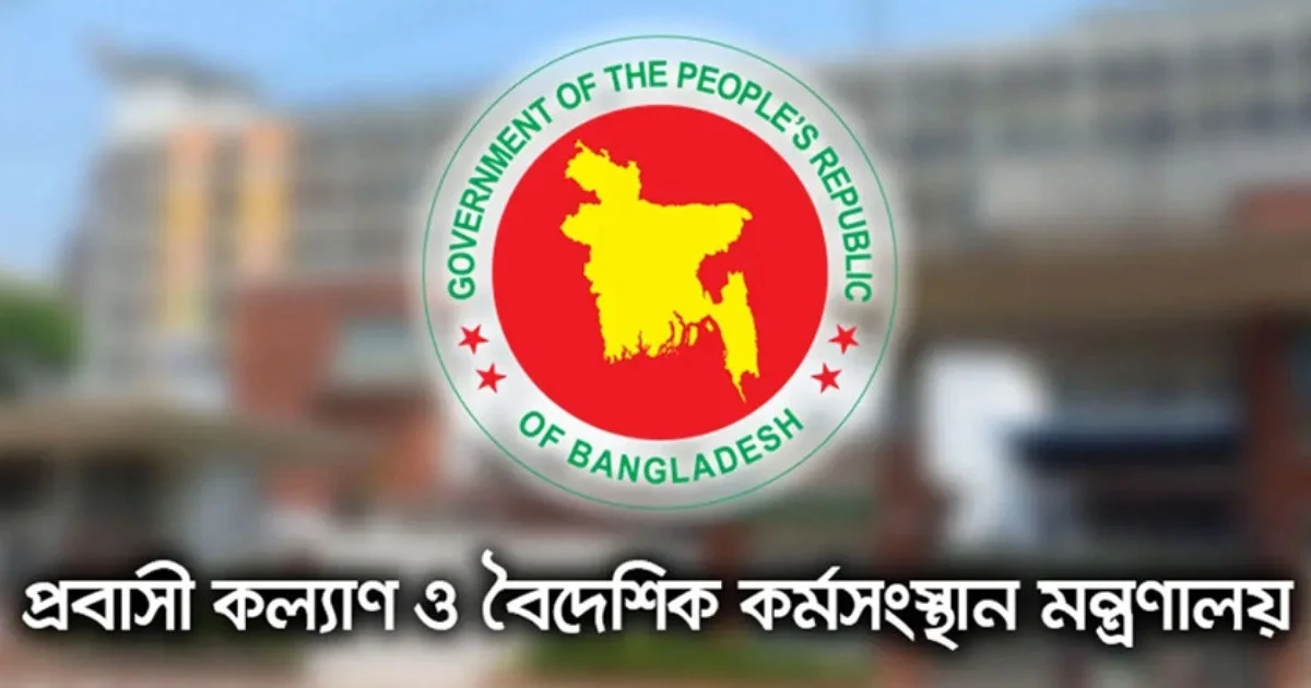 মালয়েশিয়াগামী কর্মীদের মেডিকেল পরীক্ষার ফি নির্ধারণ