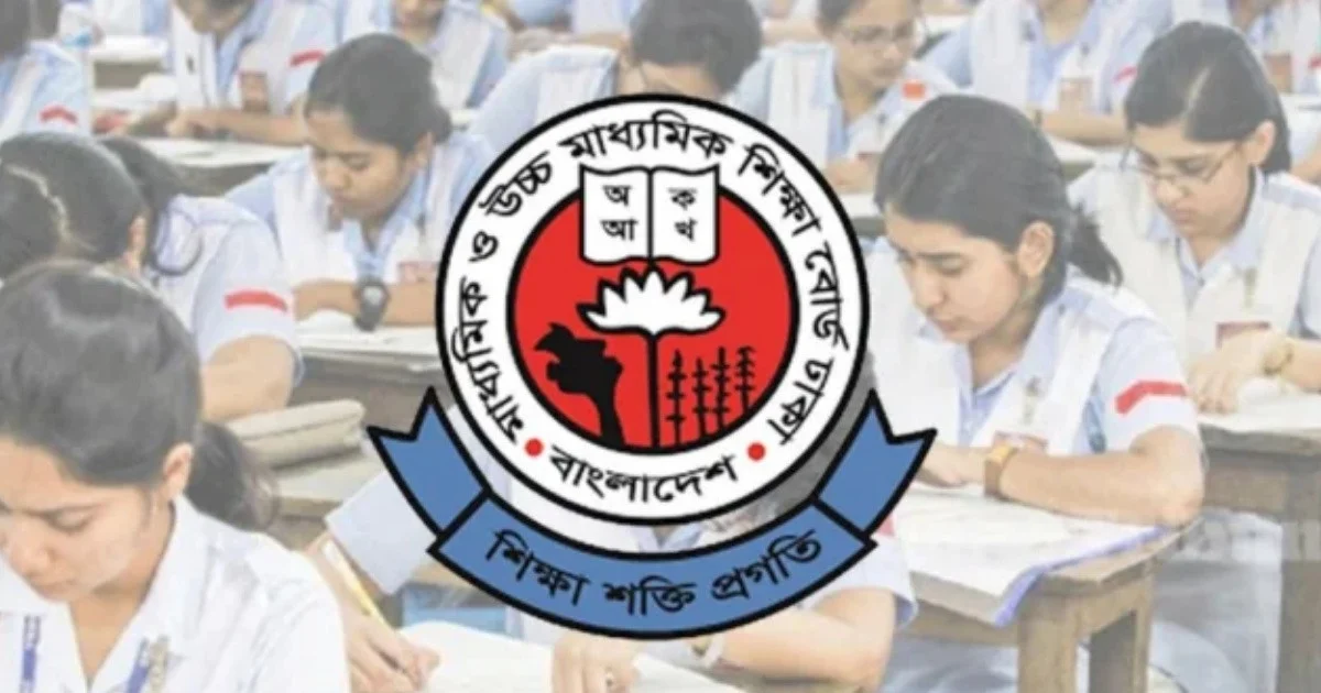 রোববার থেকে এইচএসসির ফল পুনঃনিরীক্ষণের আবেদন, করবেন যেভাবে