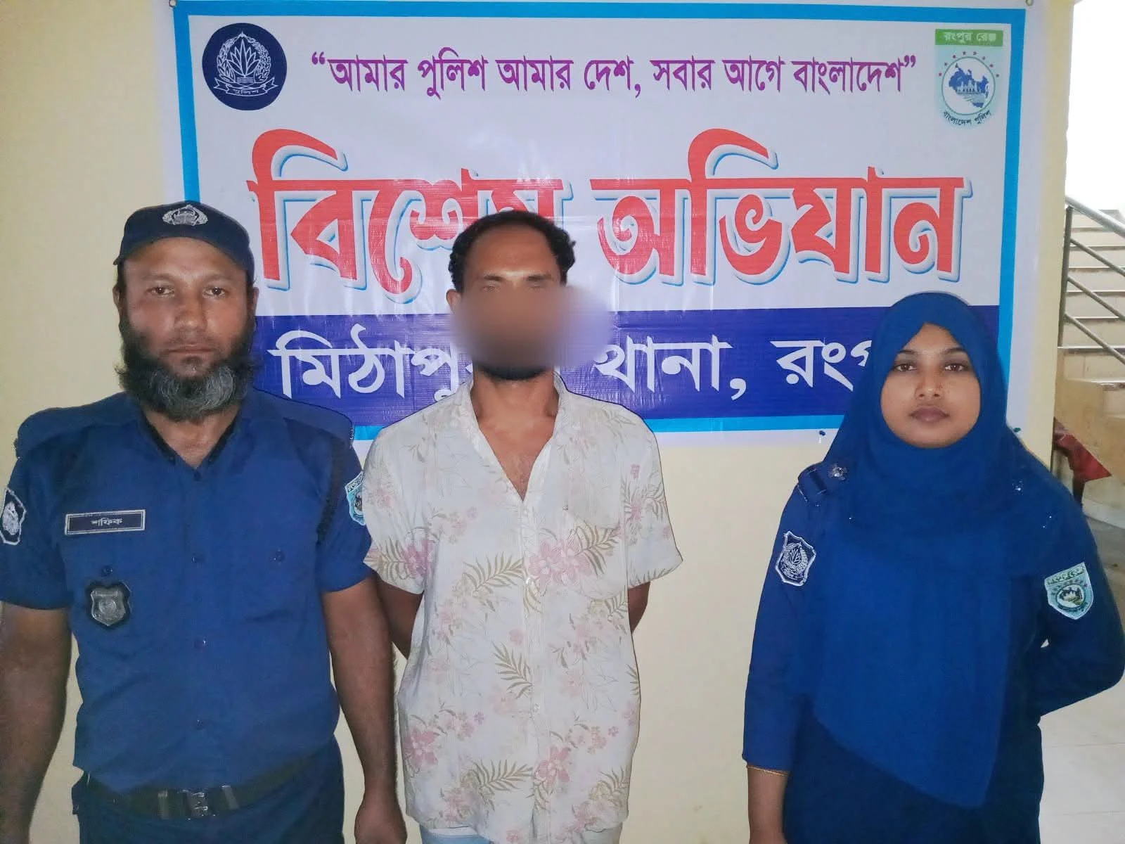 মিঠাপুকুরে ২৬ পিস ইয়াবাসহ মাদক ব্যবসায়ী গ্রেপ্তার