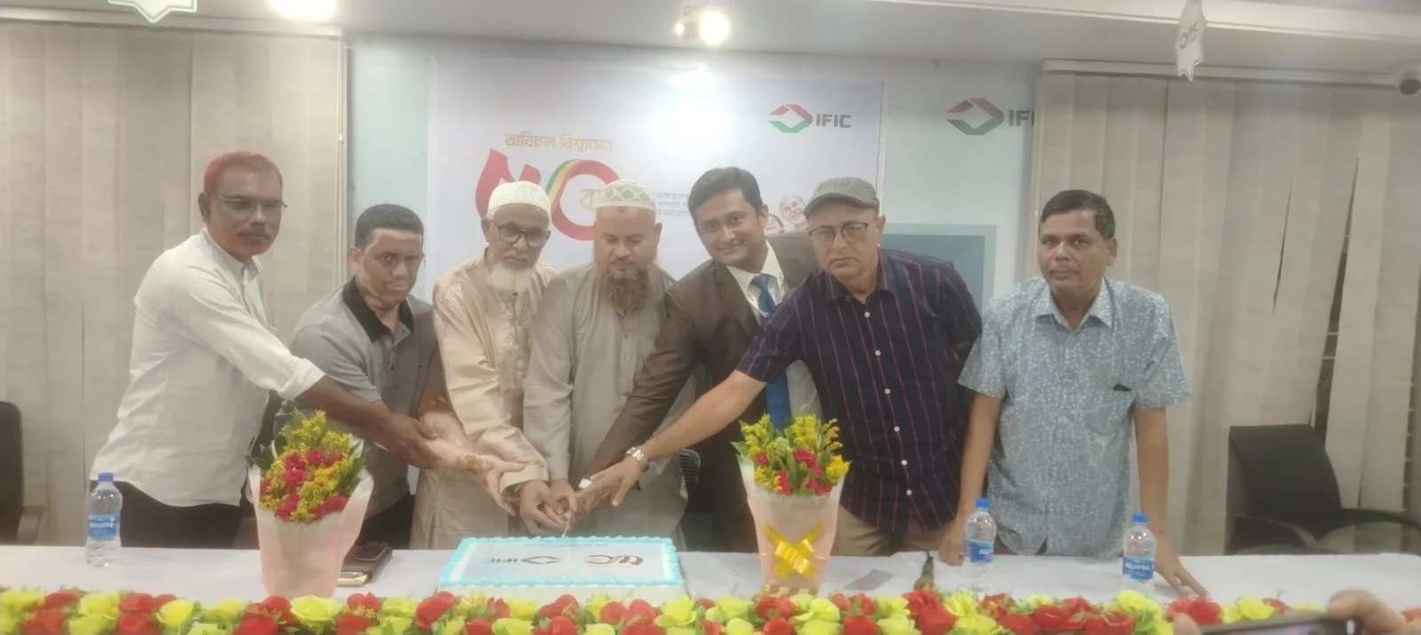 পলাশবাড়ীতে ৫০ বছরে আইএফআইসি ব্যাংক: পাঁচ দশকের আস্থা, সামনে নতুন পথ