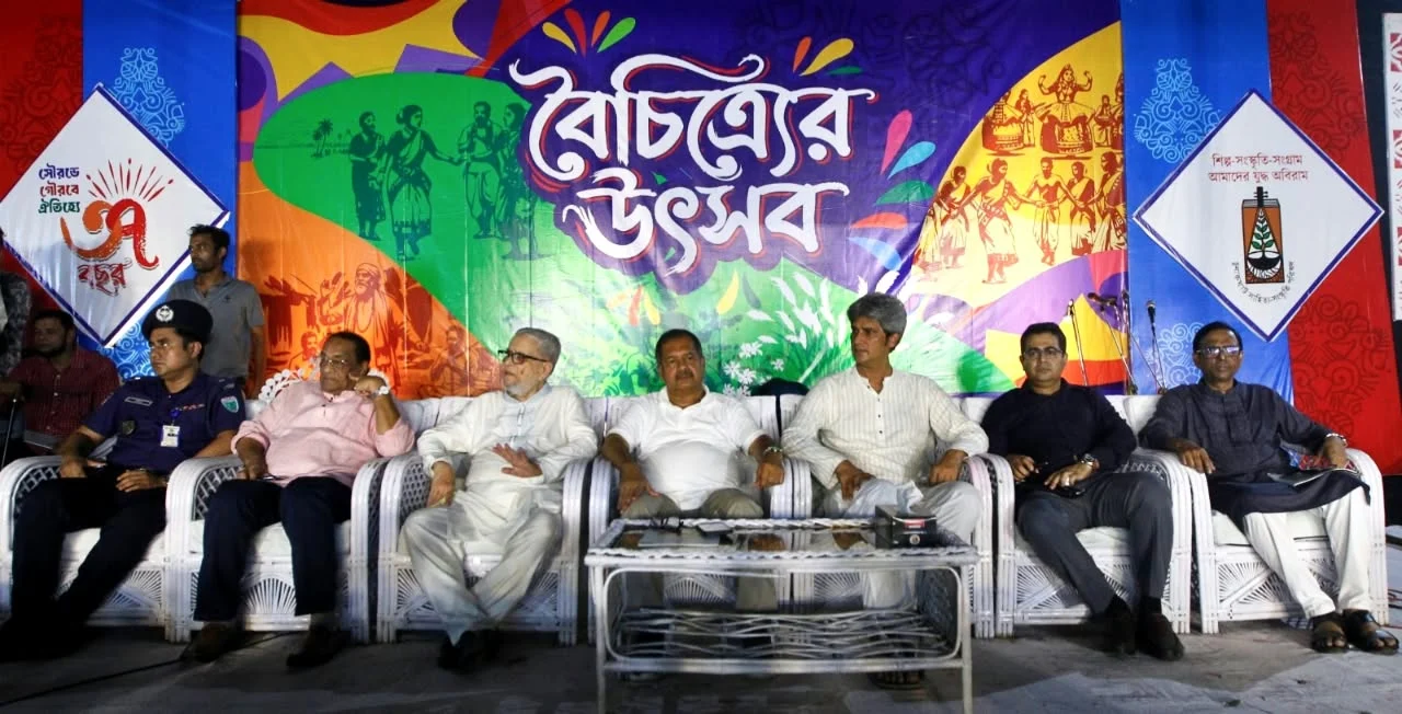 চুনারুঘাট সাহিত্য-সংস্কৃতি পরিষদের ৩৭ বছর পূর্তিতে ‘বৈচিত্র্যের উৎসব’