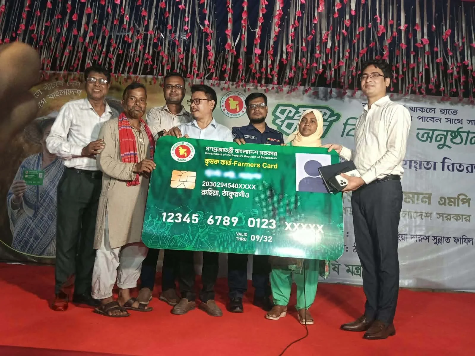 কৃষকের সরাসরি ব্যাংক অ্যাকাউন্টে ২,৫০০ টাকা! রুহিয়ায় ‘কৃষক কার্ড’ বিতরণ ও সহায়তার সূচনা