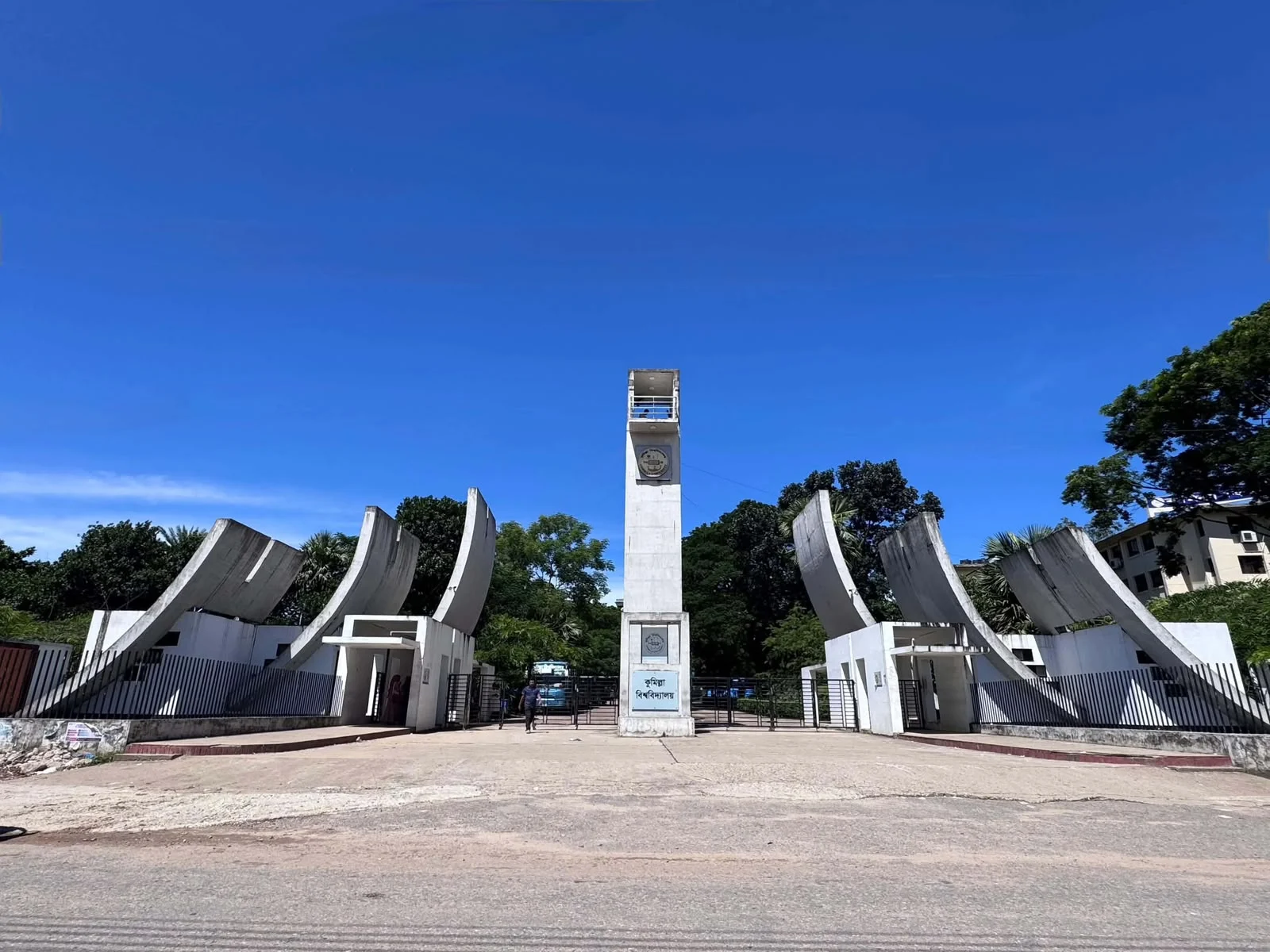 কুবিতে ভাষা ইনস্টিটিউট, বাধ্যতামূলক হচ্ছে তৃতীয় ভাষা