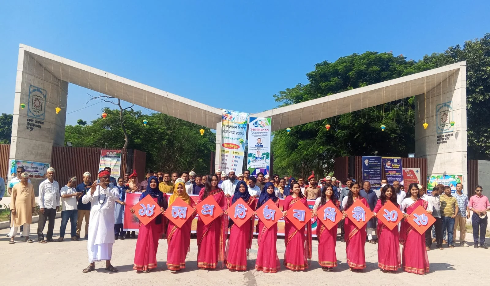 দায়সারা আয়োজনে বেরোবির ১৮তম প্রতিষ্ঠাবার্ষিকী, ক্ষুব্ধ শিক্ষার্থীরা