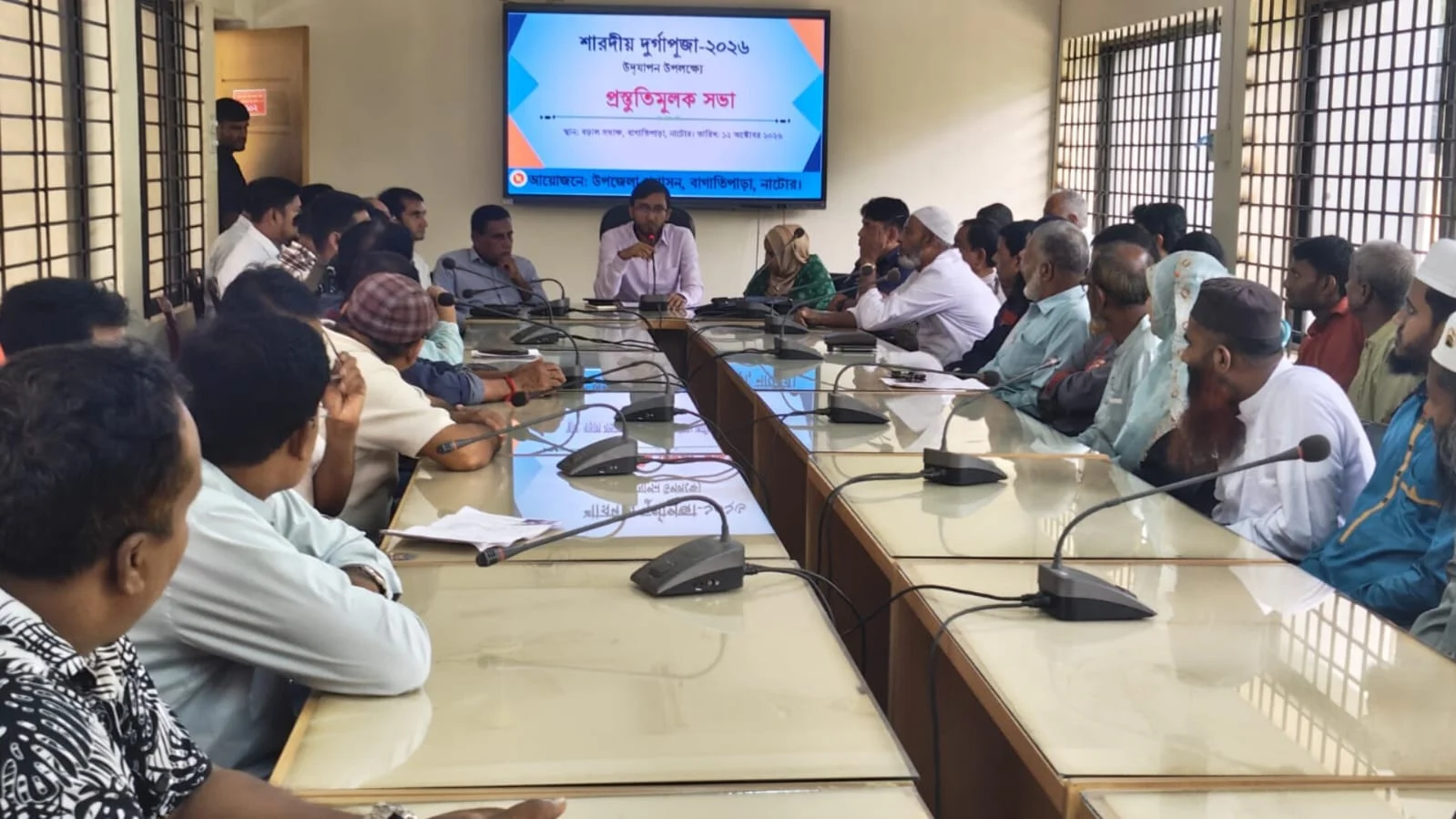নাটোরের বাগাতিপাড়ায় দুর্গাপূজা উদযাপনে প্রস্তুতি সভা