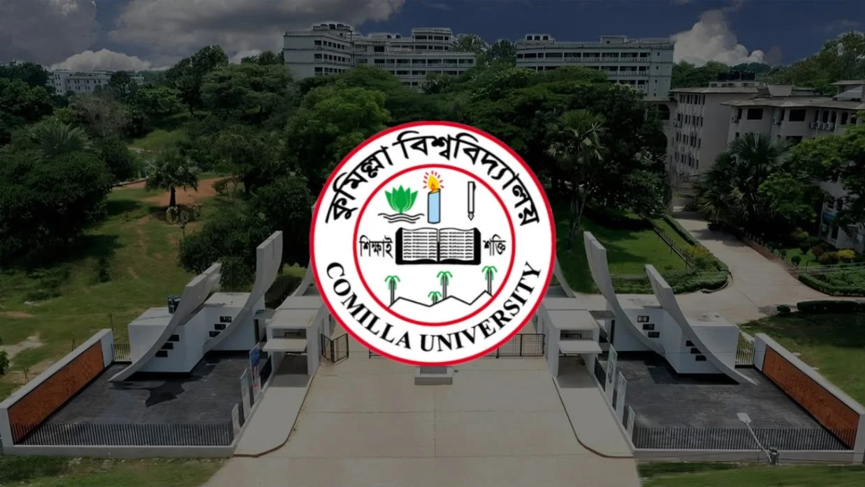 প্রধানমন্ত্রী স্বর্ণপদক পাচ্ছেন কুবির ১৬ শিক্ষার্থী