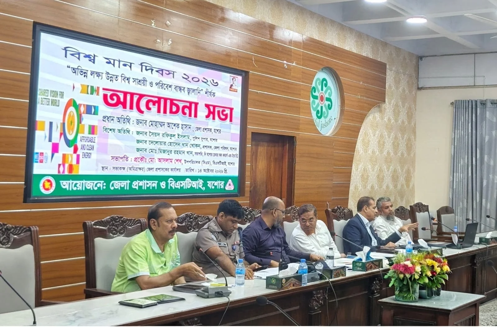 বিশ্ব মান দিবসে যবিপ্রবির সৌরবিদ্যুৎ প্রকল্পের সাফল্য তুলে ধরলেন ড. সাখাওয়াত