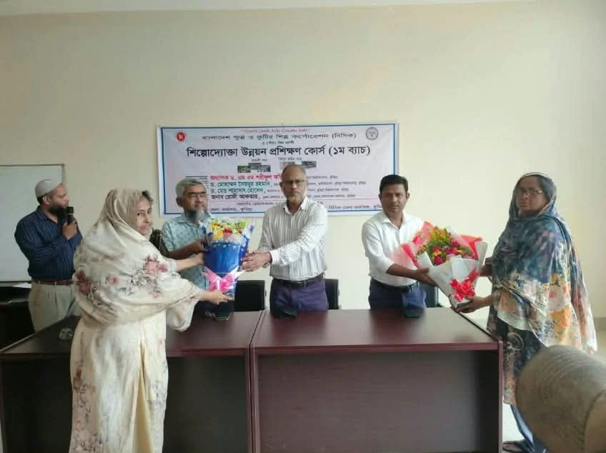 কুবি রসায়ন বিভাগের শিক্ষার্থীদের নিয়ে পাঁচ দিনব্যাপী শিল্প উদ্যোক্তা উন্নয়ন প্রশিক্ষণ শুরু