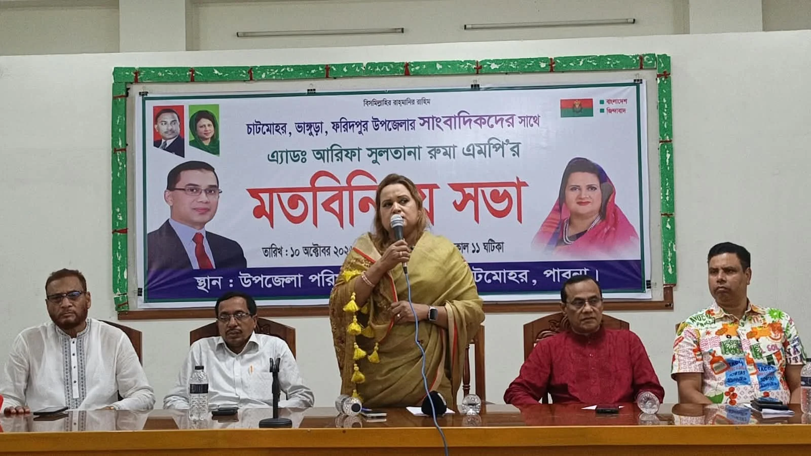 সাংবাদিকদের সবার সঙ্গে যুদ্ধ করে টিকে থাকতে হয়: এমপি আরিফা সুলতানা রুমা