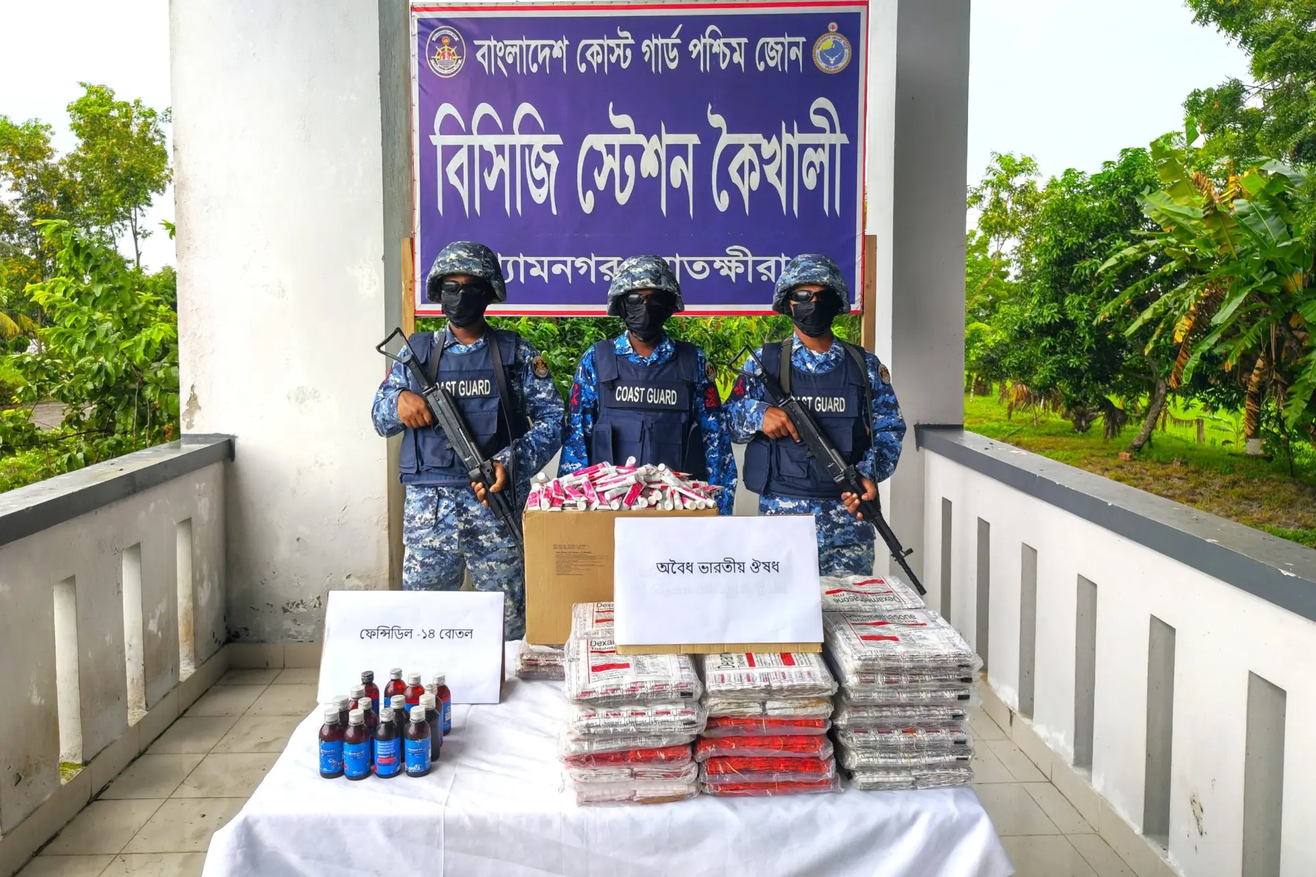 সাতক্ষীরায় ফেনসিডিল ও ভারতীয় ওষুধ জব্দ