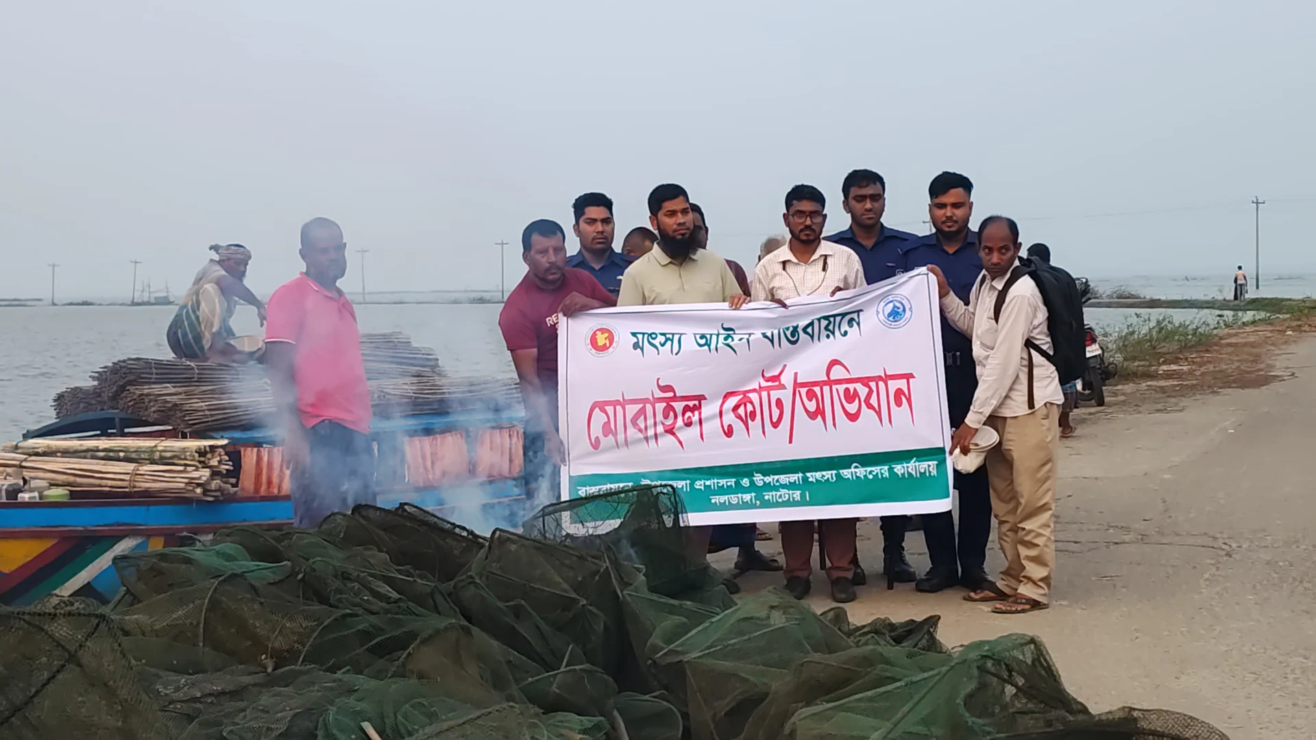 নাটোরে মৎস্য ও মাদকবিরোধী অভিযান, জেল-জরিমানা