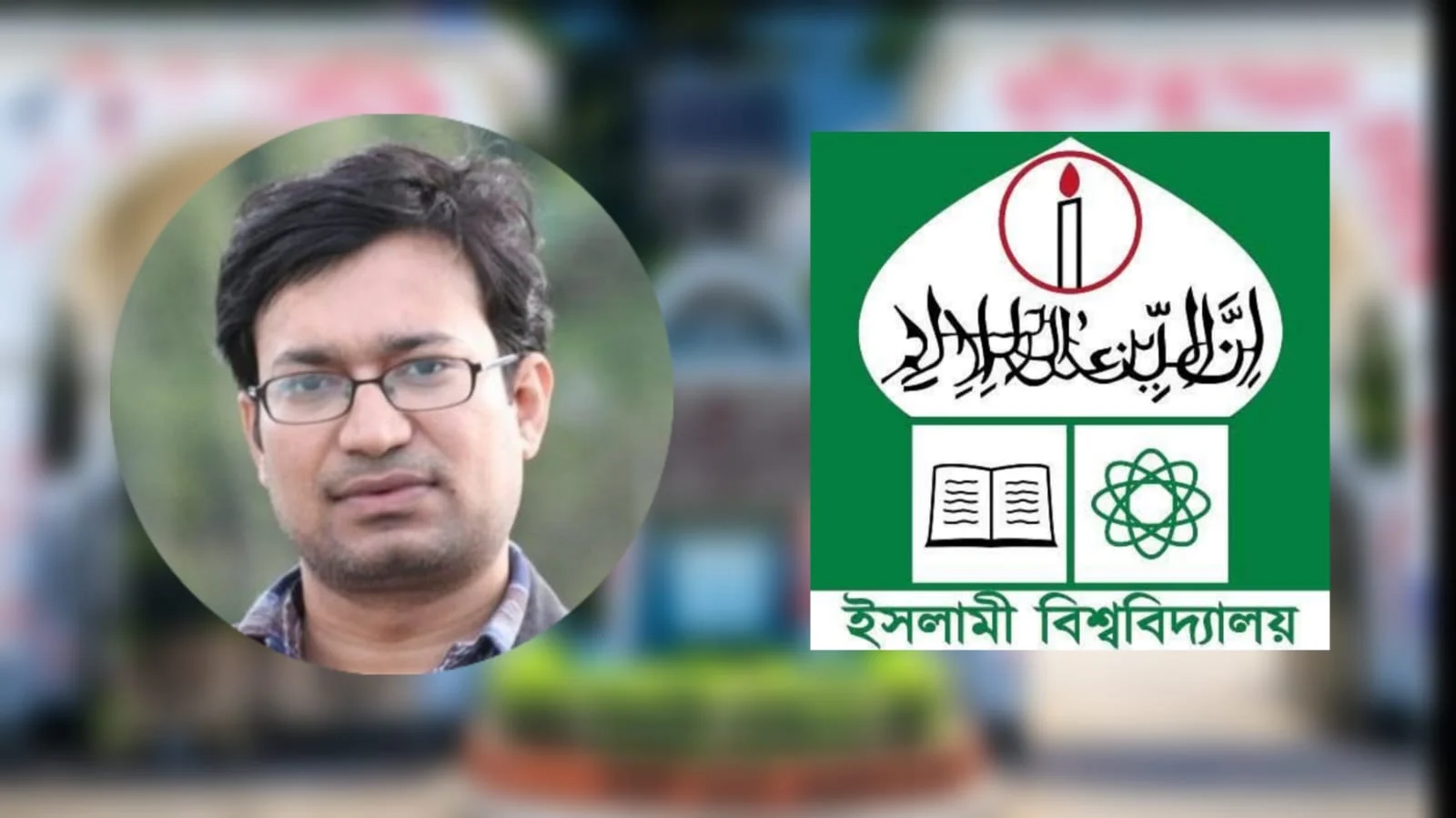 ইবি আইসিটি সেলের নতুন পরিচালক অধ্যাপক ড. জাহিদুল ইসলাম