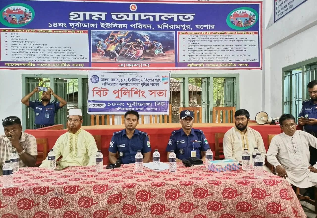 মাদক ও কিশোর গ্যাংয়ের বিরুদ্ধে মনিরামপুর পুলিশের কঠোর বার্তা