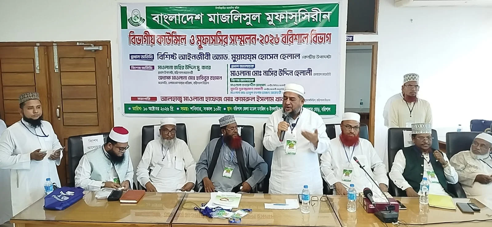 বরিশাল বিভাগীয় মুফাসসির কাউন্সিলে সভাপতি কামরুল ইসলাম খান, সেক্রেটারী রুহুল আমীন