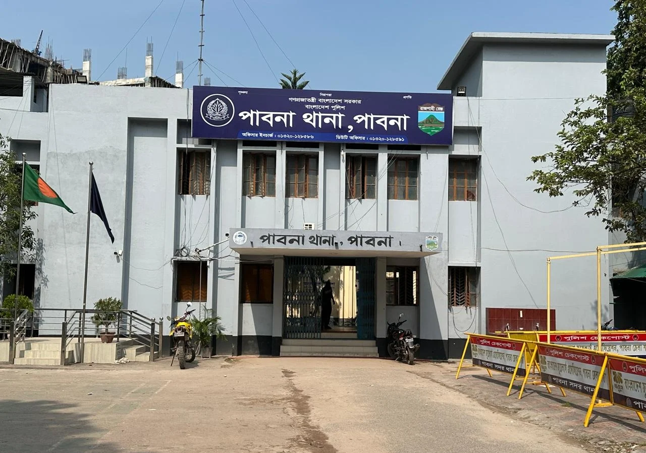 পাবনায় মাদকাসক্ত যুবককে কুপিয়ে হত্যা