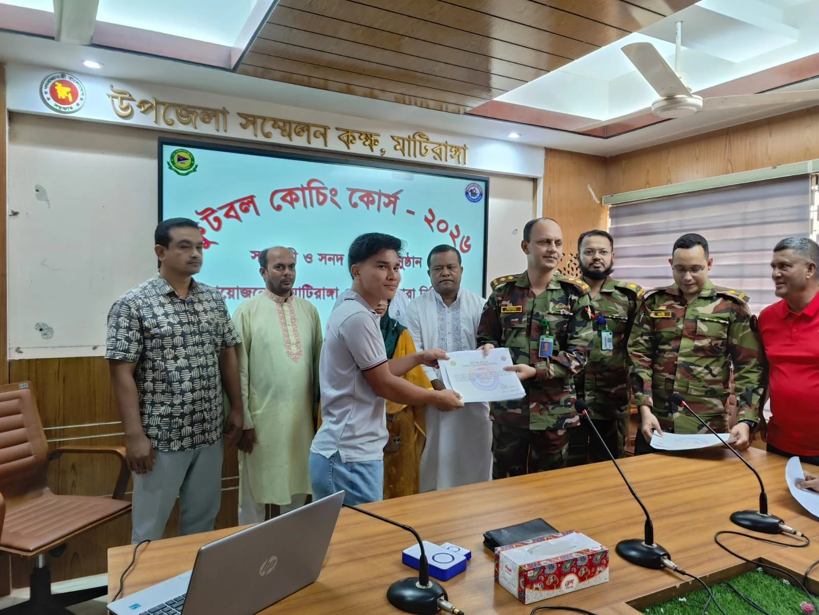 মাটিরাঙ্গায় মাসব্যাপী ফুটবল কোচিং কোর্সের সমাপনী