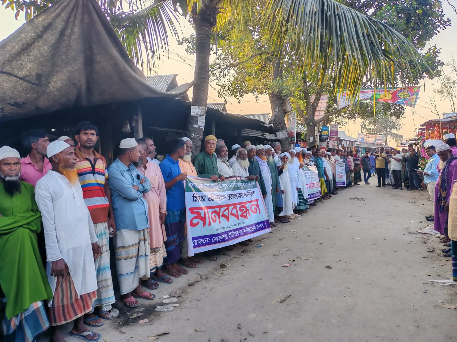 কুড়িগ্রামের রাজিবপুরে ইউপি চেয়ারম্যানের মৃত্যু নিয়ে রহস্য: হত্যা মামলা প্রত্যাহারের দাবিতে এলাকাবাসীর বিক্ষোভ