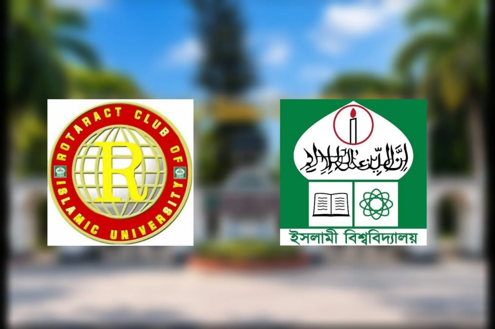 প্রতিষ্ঠাতা সভাপতির মৃত্যুতে ইবি রোটার‍্যাক্ট ক্লাবের শোক