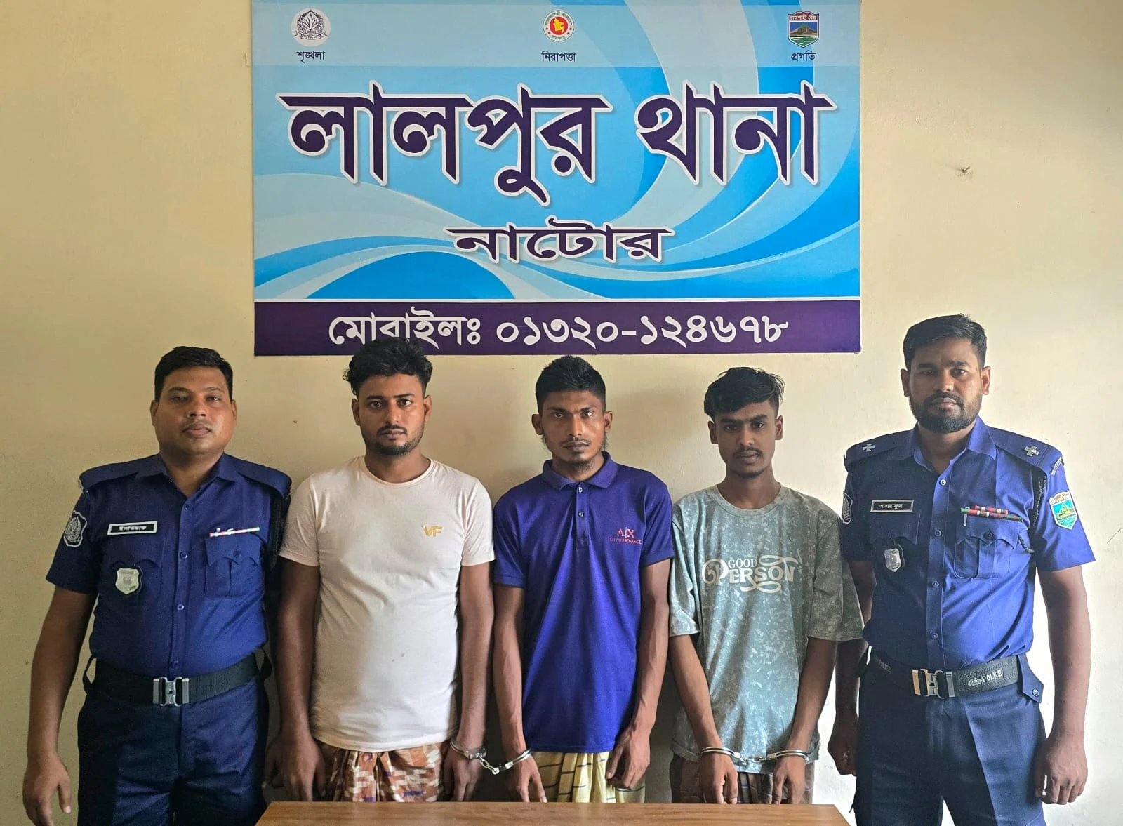 নাটোরে অনলাইন প্রতারক চক্রের ৩ সদস্য গ্রেপ্তার