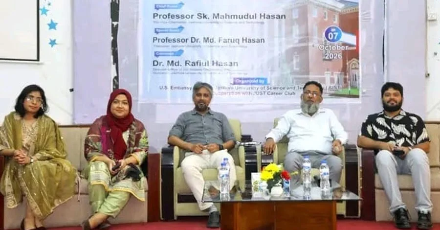 যবিপ্রবিতে যুক্তরাষ্ট্রে উচ্চশিক্ষা ও স্কলারশিপ নিয়ে সেমিনার