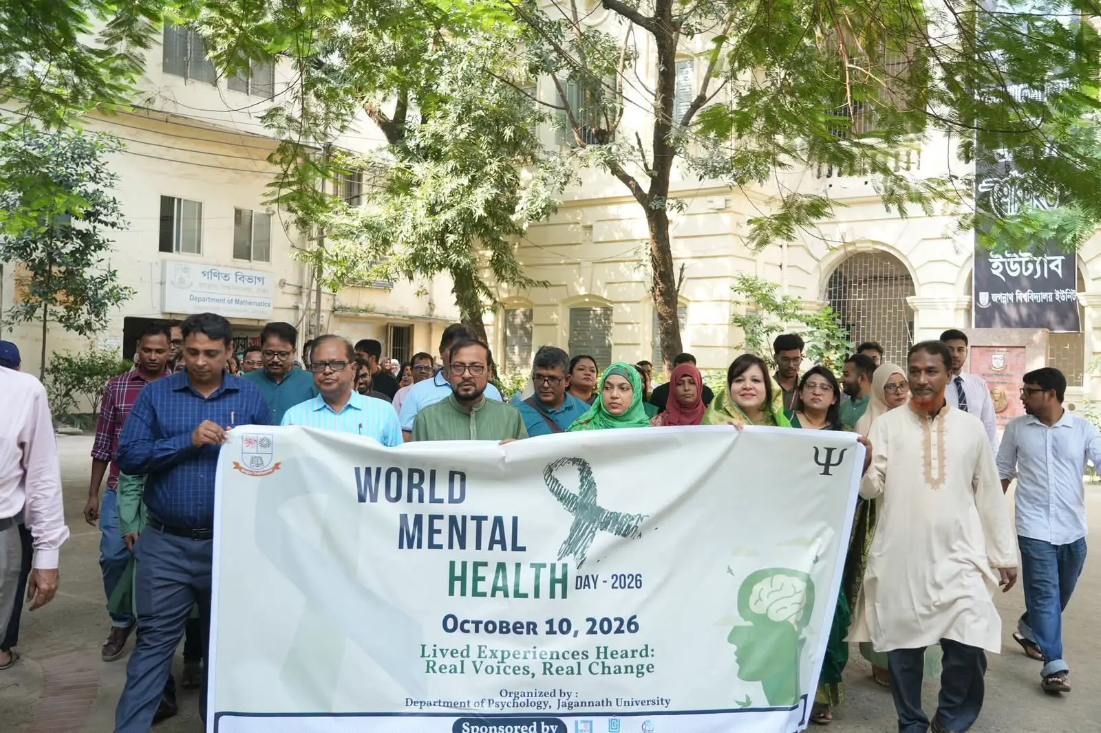 জবিতে বর্ণাঢ্য আয়োজনে বিশ্ব মানসিক স্বাস্থ্য দিবস পালিত
