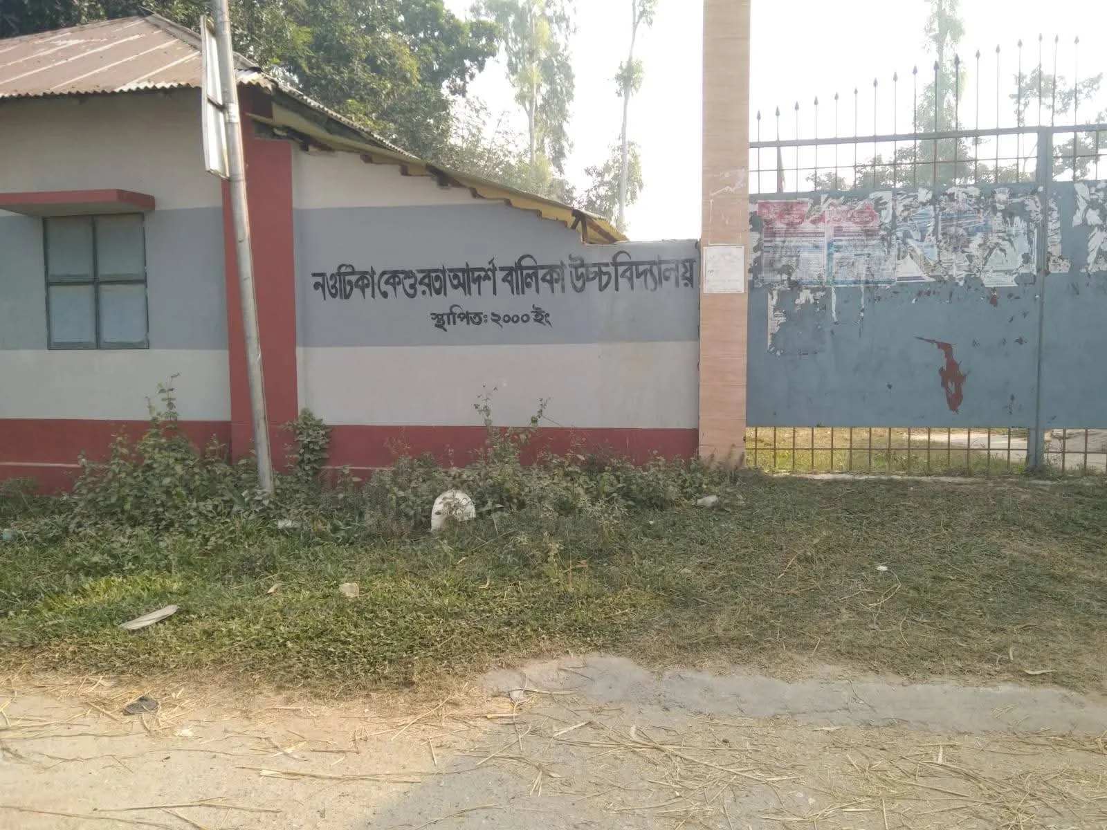 ক্ষেতলালে প্রধান শিক্ষকের বিরুদ্ধে অনিয়মের অভিযোগ, প্রতিষ্ঠানে নিয়মিত উপস্থিত না থাকারও অভিযোগ