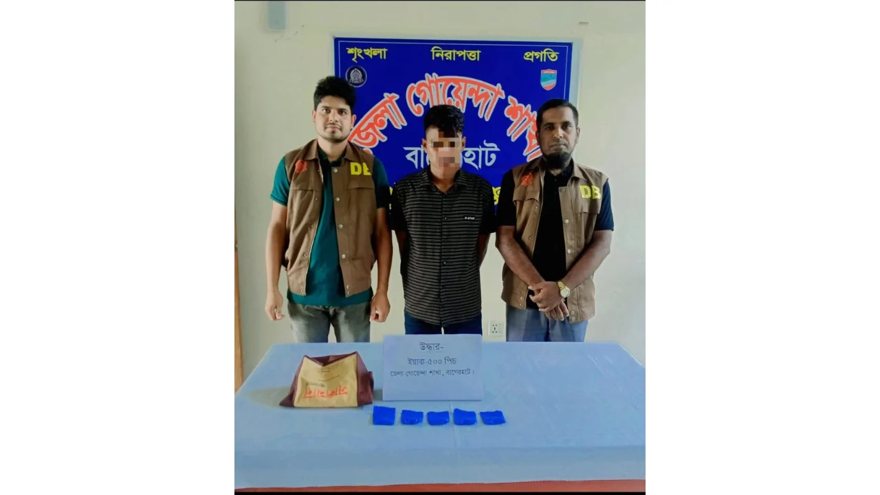বাগেরহাটে ডিবি পুলিশের অভিযান, ৫০০ পিস ইয়াবাসহ গ্রেপ্তার ১