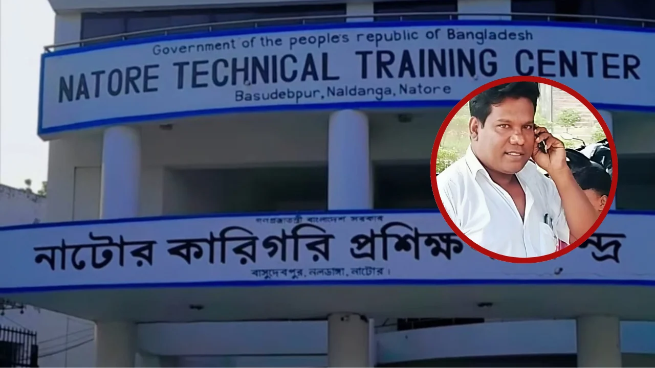 যৌন নিপীড়নের অভিযোগে নাটোর টিটিসির কর্মচারী গ্রেপ্তার