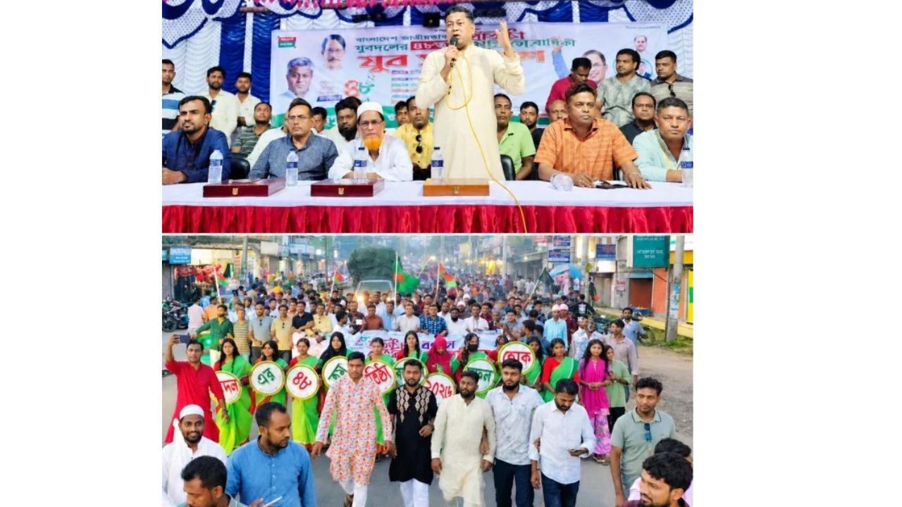 মনিরামপুরে যুবদলের ৪৮তম প্রতিষ্ঠাবার্ষিকীতে যুব সমাবেশ