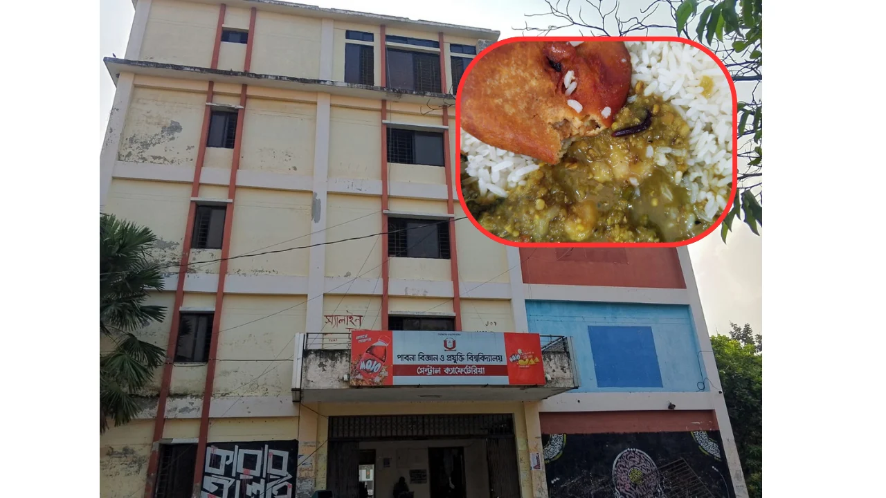 পাবিপ্রবির ক্যাফেটারিয়ার তরকারিতে পোকা, ক্ষুব্ধ শিক্ষার্থীরা