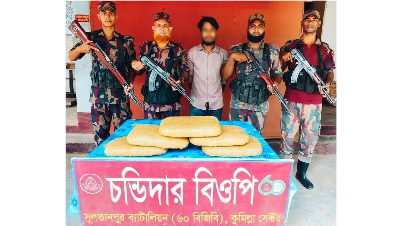 কসবা ও ব্রাহ্মণপাড়া সীমান্তে ১ কোটি টাকার চোরাচালানের মালামাল জব্দ