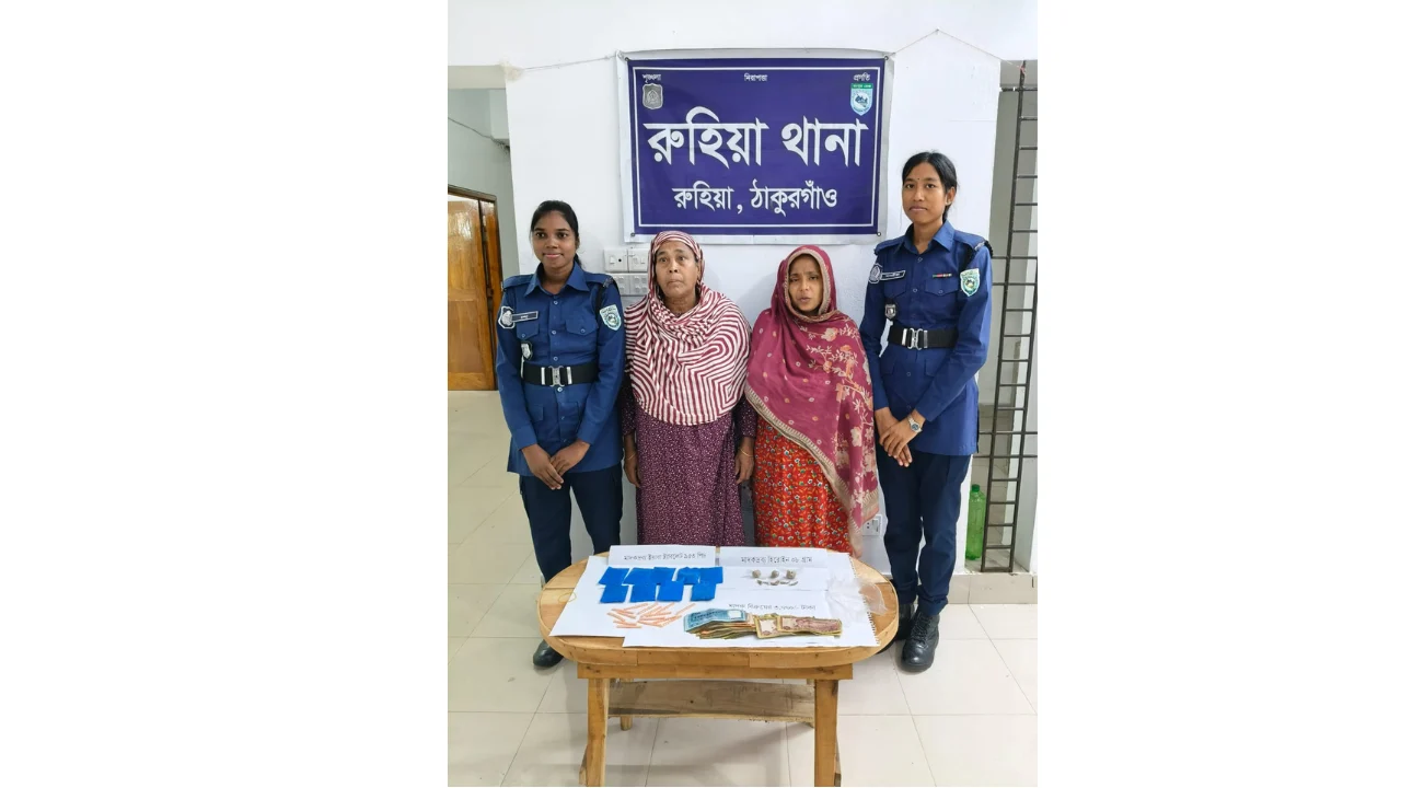 রুহিয়ায় ইয়াবা ও হিরোইনসহ ২ নারী মাদক কারবারি গ্রেফতার, পলাতক ১