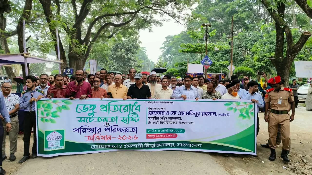 ইবিতে ডেঙ্গু প্রতিরোধে সচেতনতা র‍্যালি ও পরিচ্ছন্নতা অভিযান