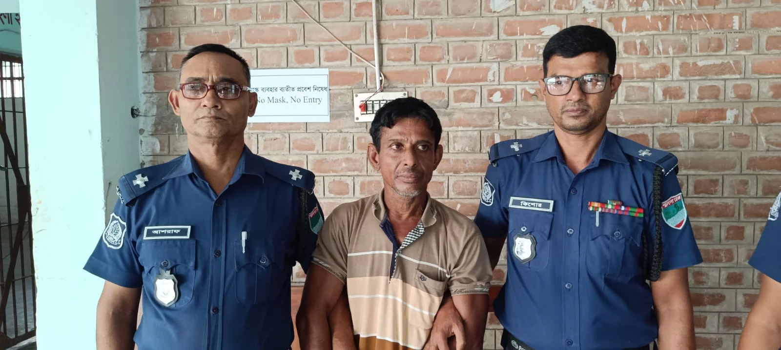 চুয়াডাঙ্গায় মাদক মামলায় আমৃত্যু কারাদন্ড