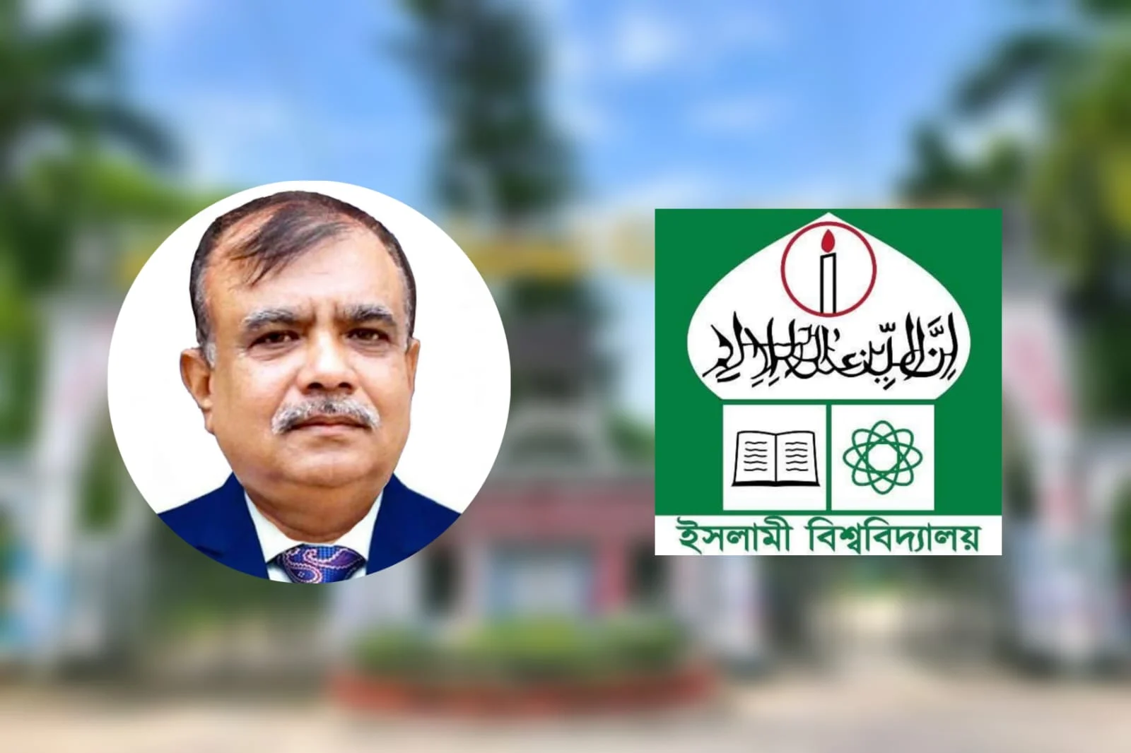 পরীক্ষার খাতা হারানোর অভিযোগ ইবি উপ-উপাচার্যের বিরুদ্ধে, তদন্তে কমিটি