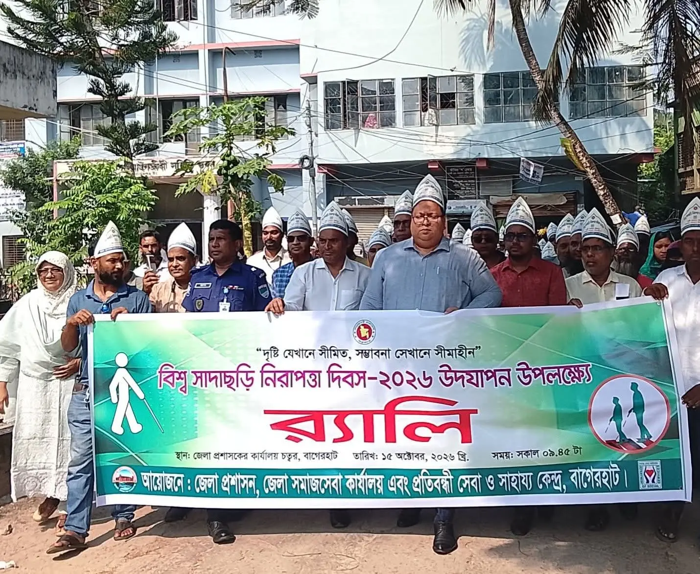 দৃষ্টিপ্রতিবন্ধীদের সমান সুযোগ নিশ্চিতের আহ্বান বাগেরহাটে