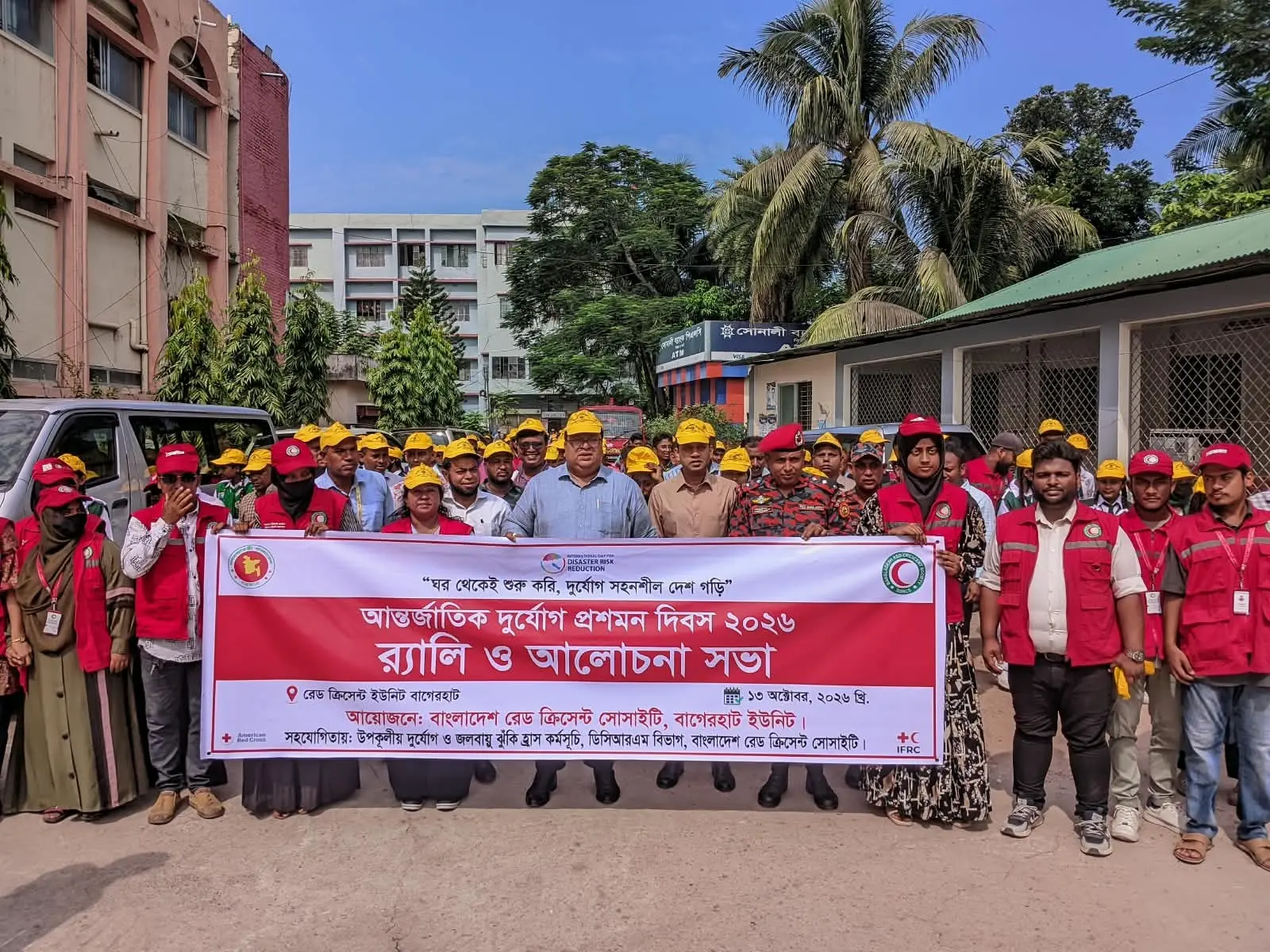 বাগেরহাটে দুর্যোগ প্রশমন দিবস পালনে রেড ক্রিসেন্টের র‍্যালি ও আলোচনা সভা